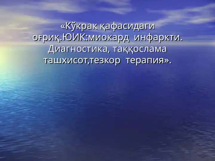 Miokard infarkti