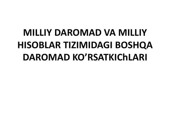Milliy daromad va milliy hisoblar tizimidagi daromad ko‘rsatkichlari