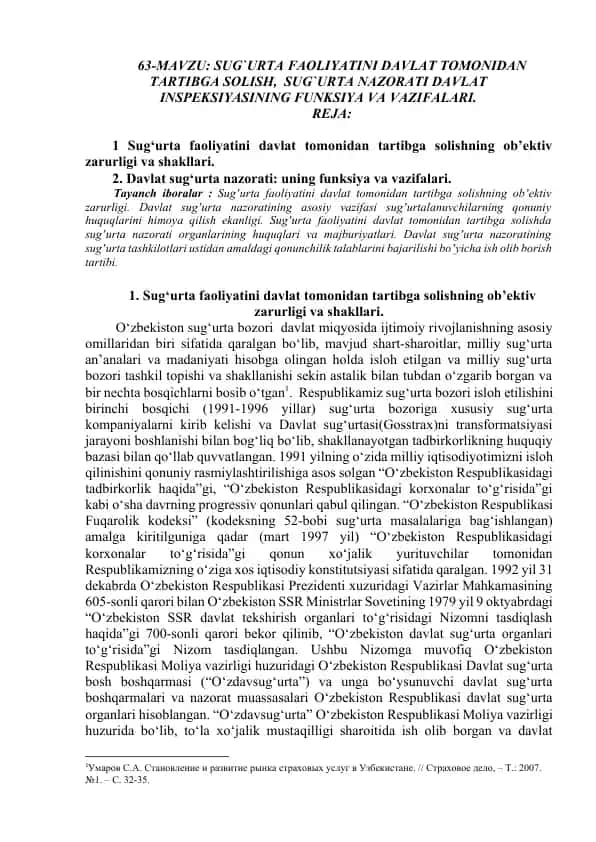 SUG`URTA FAOLIYATINI DAVLAT TOMONIDAN TARTIBGA SOLISH, SUG`URTA NAZORATI DAVLAT INSPEKSIYASINING FUNKSIYA VA VAZIFALARI