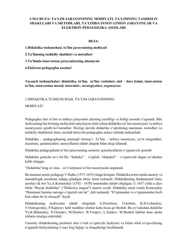DIDAKTIKA TUSHUNCHASI, TA’LIM JARAYONINING MOHIYATI