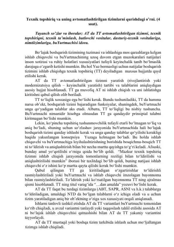 Texnik topshiriq va avtomatlashtirilgan tizimlar