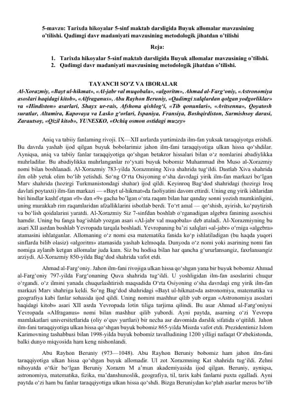 Tarixda hikoyalar 5-sinf maktab darsligida Buyuk allomalar mavzusining o’tilishi.