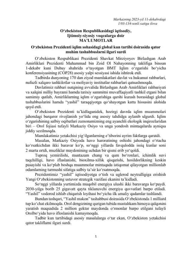 O'zbekiston Respublikasi Prezidenti iqlim sohasidagi global kun tartibi doirasida qator muhim tashabbuslarni ilgari surdi