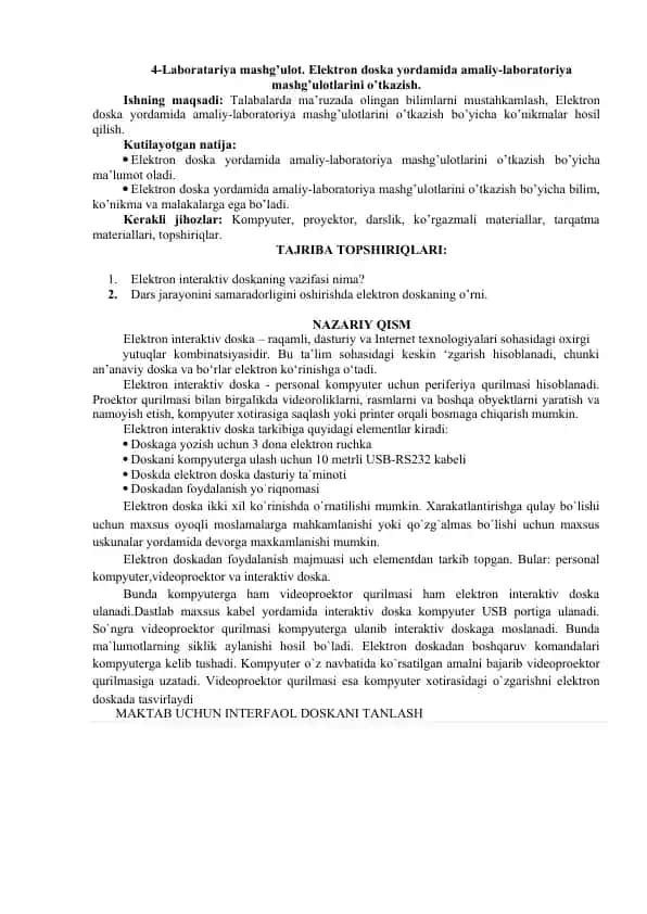 Elektron doska yordamida laboratoriya mashg'ulotlari
