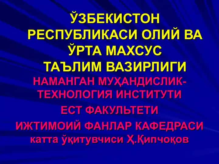 Ahloqiy tafakkur tarakkiyoti