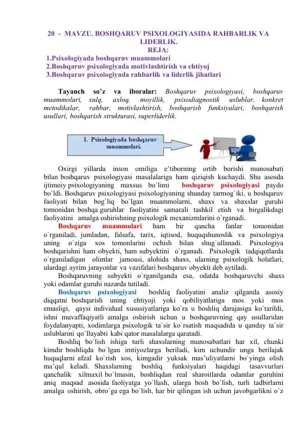 Boshqaruv psixologiyasida rahbarlik va liderlik