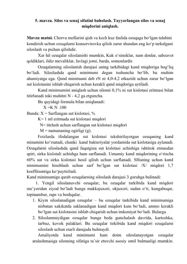Oziqovchi mahsulotlar siloslash va senaj sifatini baholash