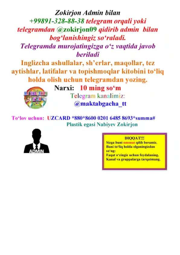 Inglizcha ashullalar, sh’erlar, maqollar, tez aytishlar, latifalar va topishmoqlar kitobi
