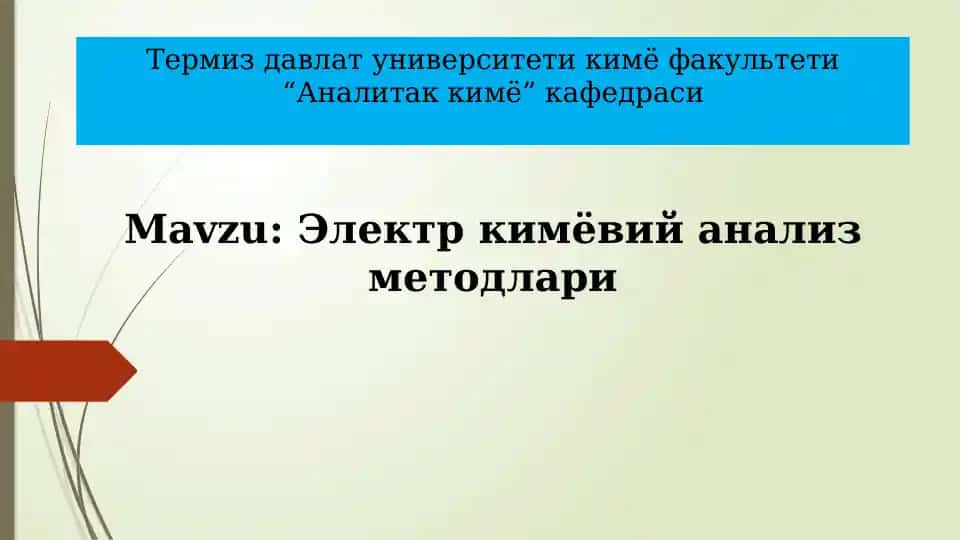 Электр кимёвий анализ методлари