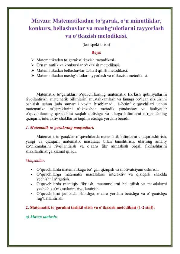 Matematikadan to‘garak, o‘n minutliklar, konkurs, bellashuvlar va mashg‘ulotlarni tayyorlash va o‘tkazish metodikasi