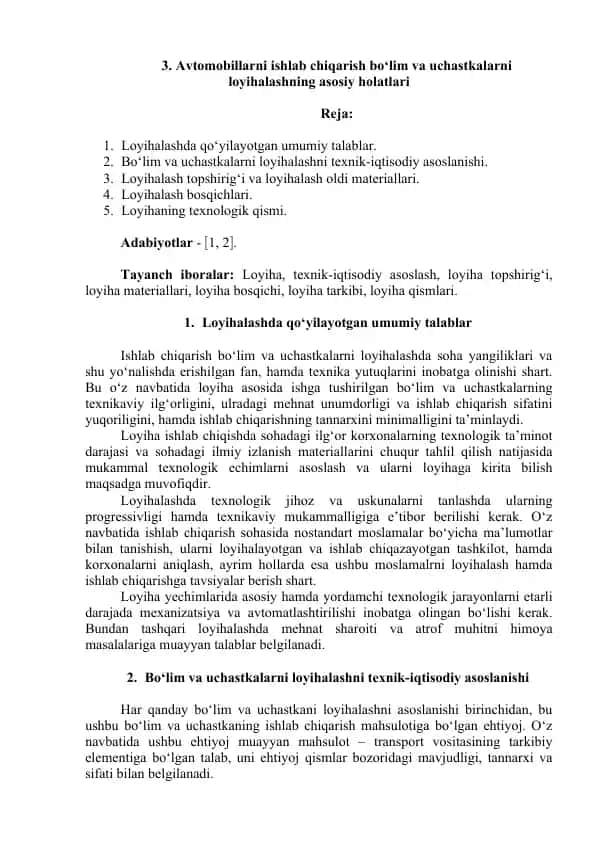 Avtomobillarni ishlab chiqarish bo‘lim va uchastkalarni loyihalashning asosiy holatlari