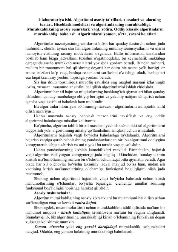 Algoritmalar nazariyasi