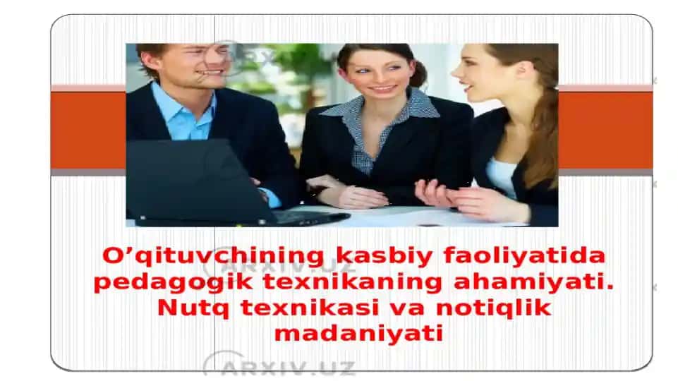 Pedagogik texnika haqida tushuncha
