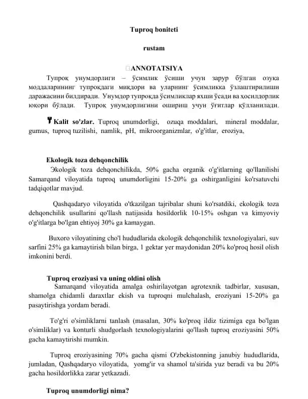 Ekologik toza dehqonchilik