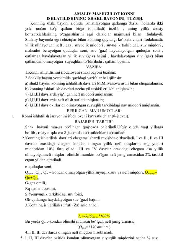 Konni ishlatilish bayoni tuzilishi