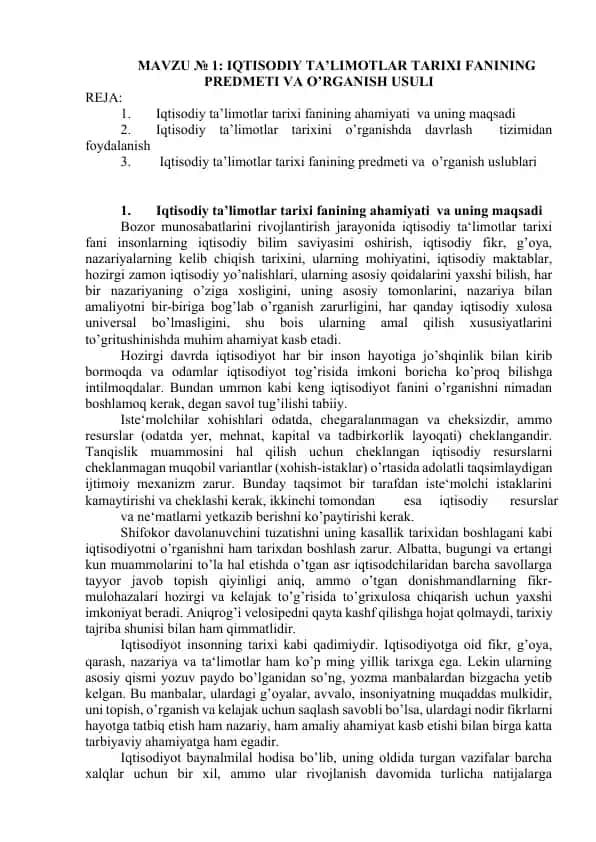 Iqtisodiy ta’limotlar tarixi fani va o’rganish metodikasi