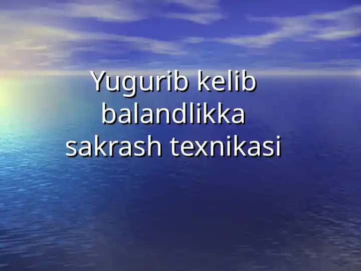 Yugurib kelib balandlikka sakrash texnikasi