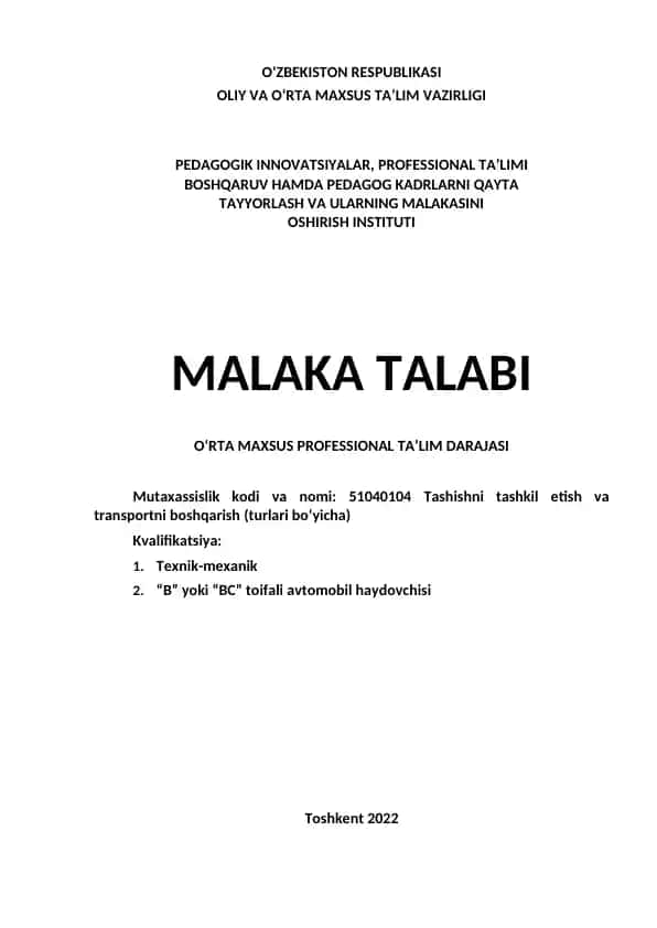 Pedagogik innovatsiyalar, professional ta’lim, boshqaruv hamda pedagog kadrlarni qayta tayyorlash va ularning malakasini oshirish instituti
