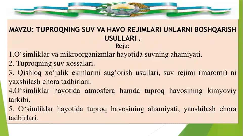 TUPROQNING SUV VA HAVO REJIMLARI UNLARNIBOSHQARISH USULLARI