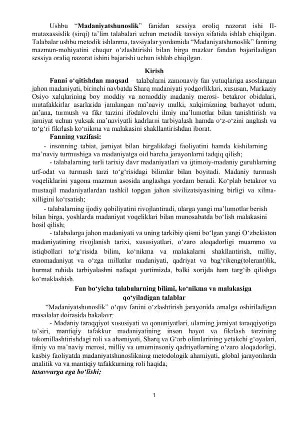 Madaniyatshunoslik fanidan sessiya oroliq nazorat ishi II-mutaxassislik (sirqi) ta’lim talabalari uchun metodik tavsiya