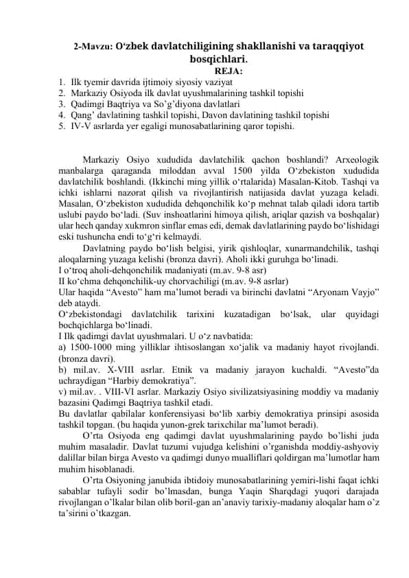 O‘zbek davlatchiligining shakllanishi va taraqqiyot bosqichlari