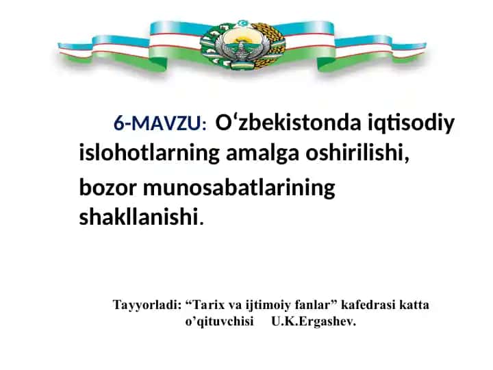 O‘zbekistonda iqtisodiy islohotlarning amalga oshirilishi, bozor munosabatlarining shakllanishi