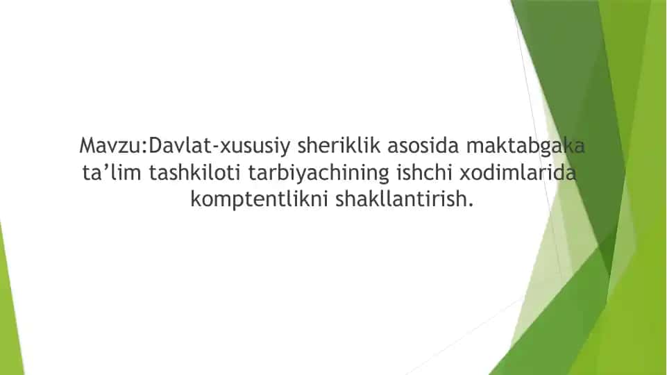 Davlat-xususiy sheriklik asosida maktabgachata’lim tashkiloti tarbiyachining ishci xodimlari dakomptentlikni shakllantirish.