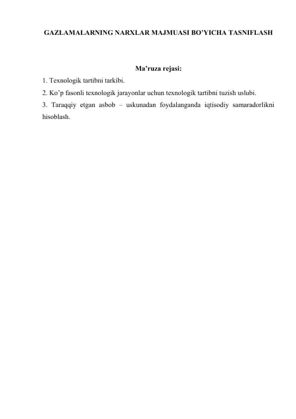 Texnologik tartibni tarkibi