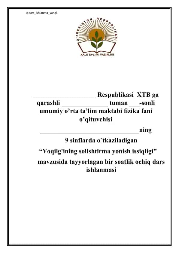Yoqilg'ining solishtirma yonish issiqligi