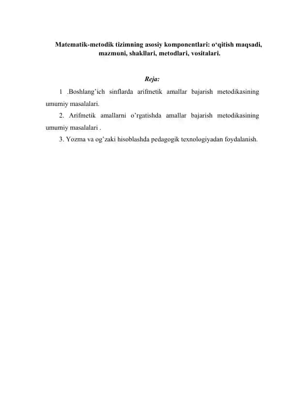 Matematik-metodik tizimning asosiy komponentlari