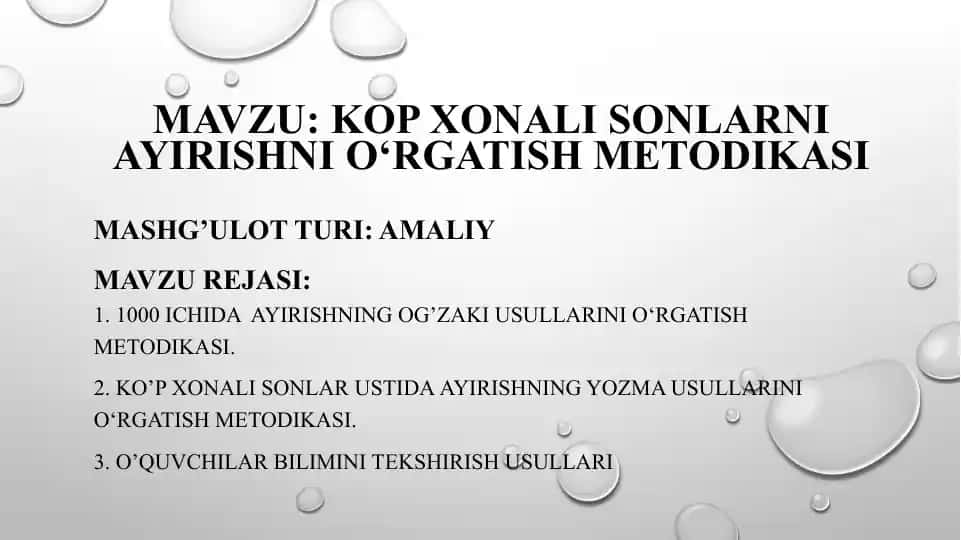 Ko‘p xonali sonlarni ayirishni o‘rgatish metodikasi
