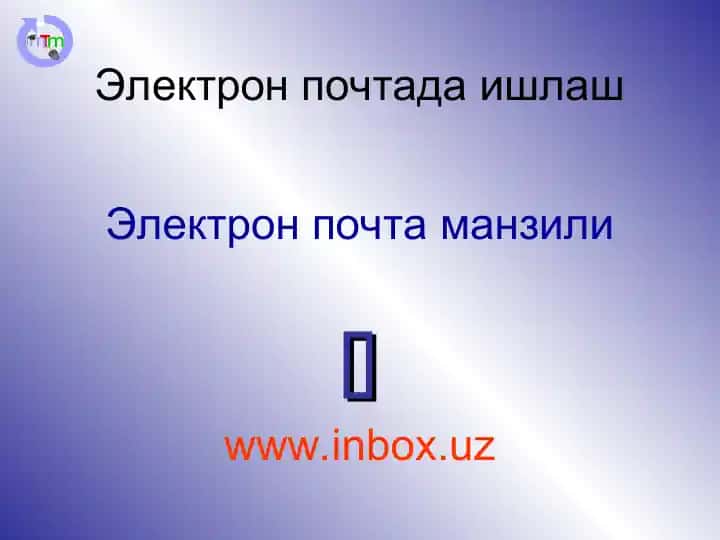 Elektron pochta