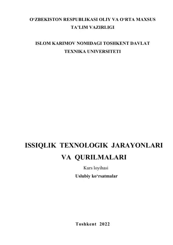 Issiqlik texnologik jarayonlari va qurilmalari