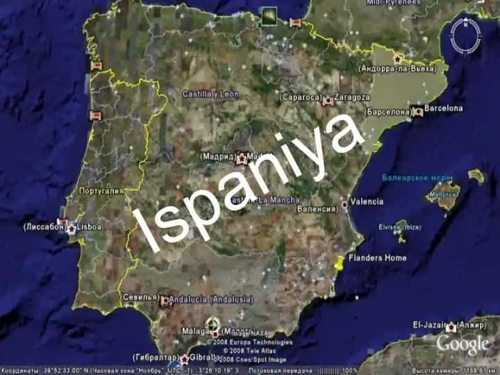 Ispaniya davlat bayrog’i.