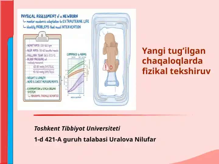 Yangi tug'ilgan chaqaloqlarda fizikal tekshiruv