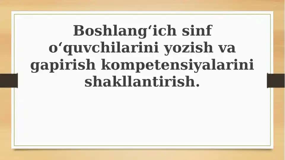 Boshlang‘ich sinf yozish va gapirish kompetensiyalari