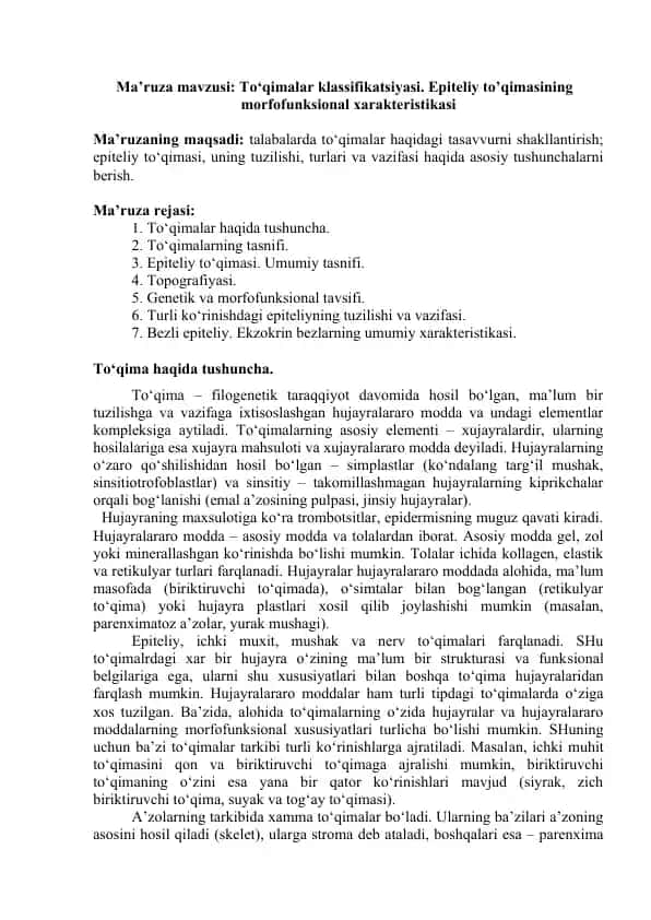 To‘qimalar klassifikatsiyasi