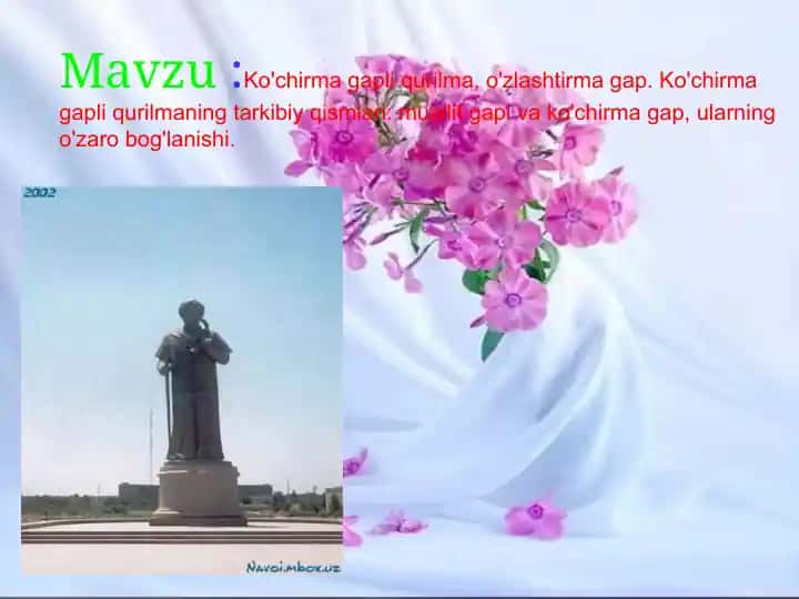 Ko'chirmagapliqurilma, o'zlashtirma