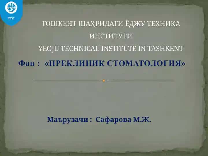 Фан:«ПРЕКЛИНИК СТОМАТОЛОГИЯ»