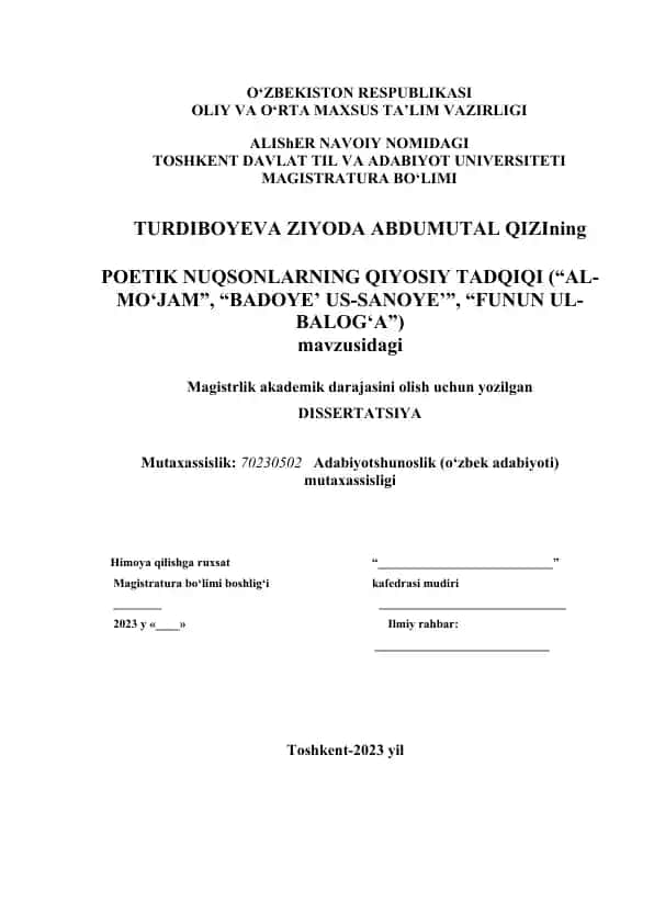 Magistrlik dissertatsiyasi