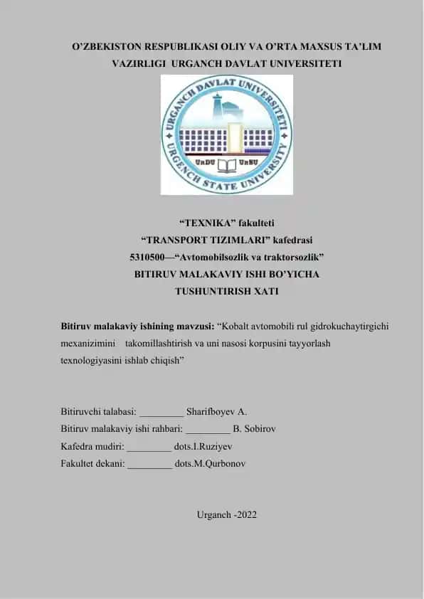 Cobalt avtomobili rul gidrokuchaytirgichi mexanizimini takomillashtirish va uni nasosi korpusini tayyorlash texnologiyasi
