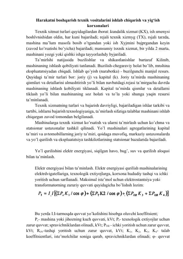 Harakatni boshqarish texnik vositalari