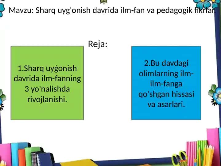 Sharq uyg'onish davrida ilm-fan va pedagogik fikrlar.