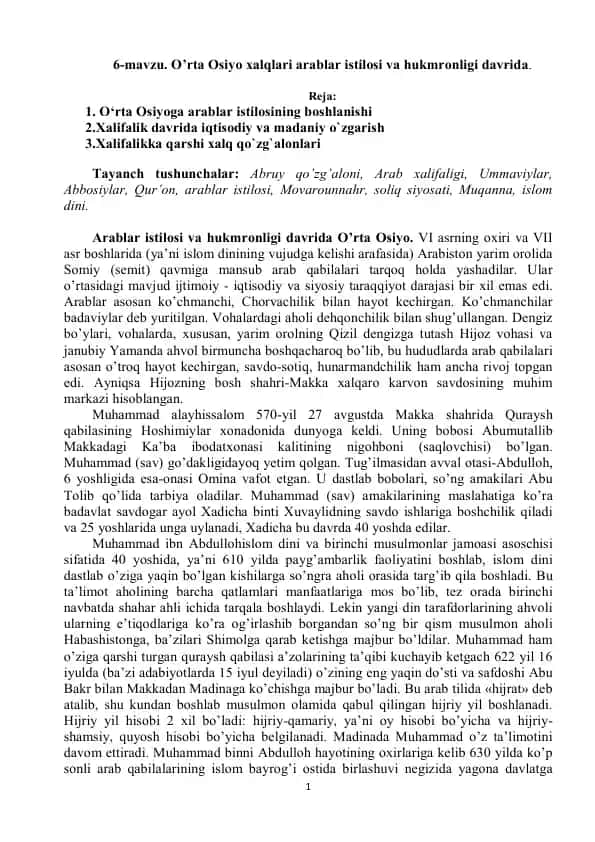 Orta Osiyo xalqlari arablar istilosi va hukmronligi davrida