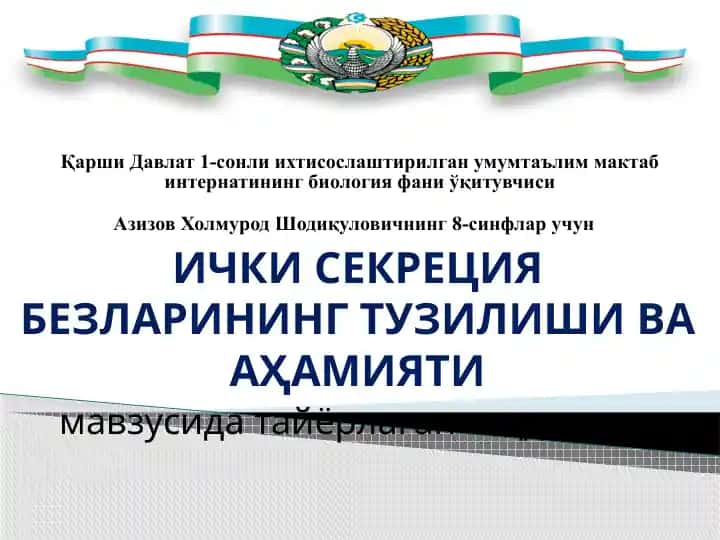 Ichki sekretsiya bezlari tuzilishi va ahamiyati