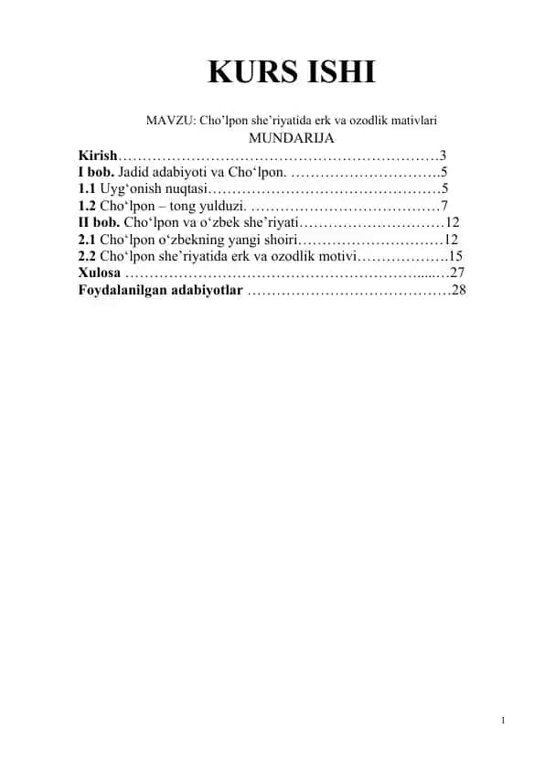 Cho’lpon she’riyatida erk va ozodlik mativlari