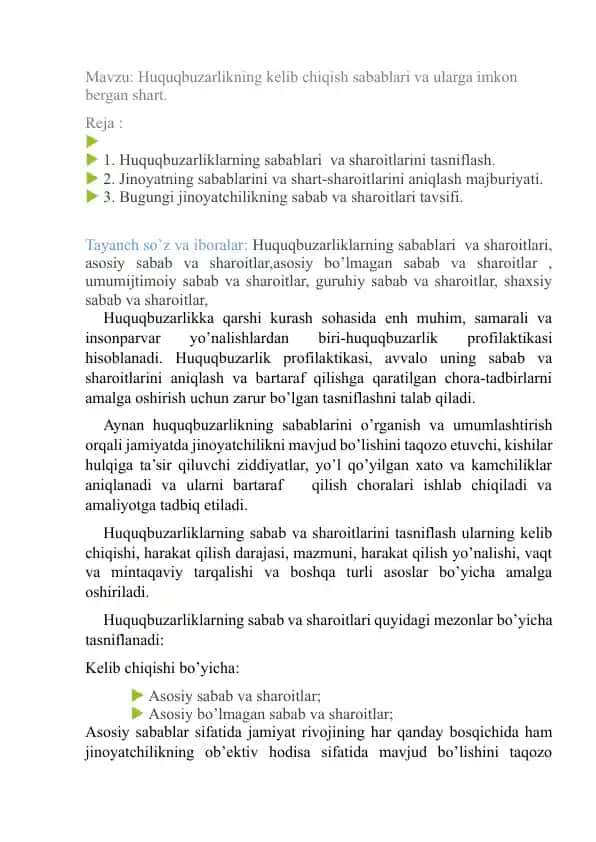 Huquqbuzarlikning kelib chiqish sabablari va ularga imkon bergan shart
