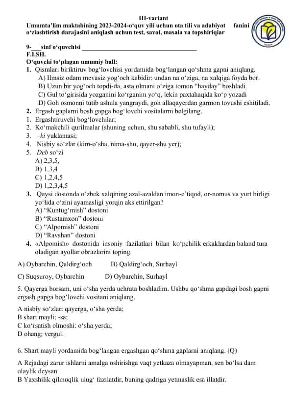 Umumta’lim maktabining 2023-2024-o‘quv yili uchun ota tili va adabiyot fanini o‘zlashtirish darajasini aniqlash uchun test, savol, masala va topshiriqlar