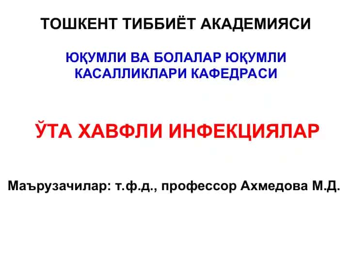 O'tkir yuqumli ichak kasalligi (Vabo)