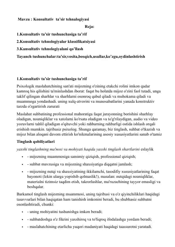 Konsultativ ta’sir tehnalogiyasi